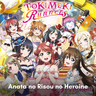 Anata no Risou no Heroine - Shizuku