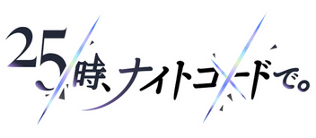 Pjsk