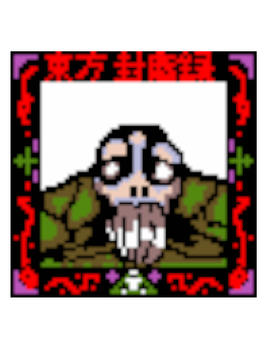 Genji