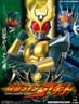 Agito