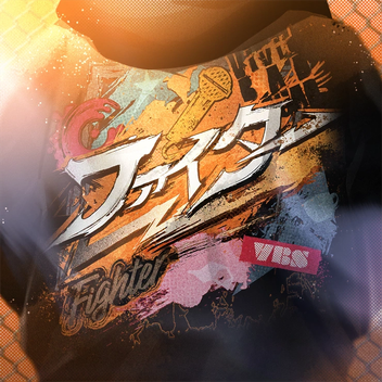 Fighter