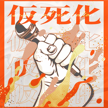 Kashika