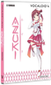 AZUKI