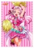 Cure yell