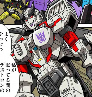 Megaempress