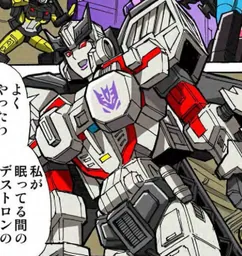 Megaempress