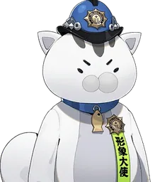 NPC: Officer Mewmew