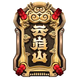 FACTION: Yunkui Summit