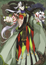 Alter Ego (Ashiya Douman)