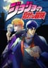 1 - Phantom Blood