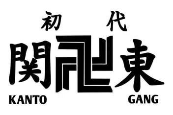 Kanto Manji