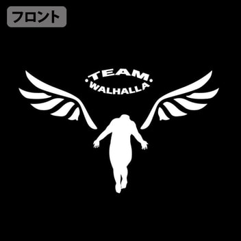 Valhalla