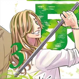 Hishi Kojiro