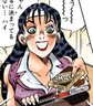 Akemi