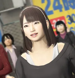 Akari