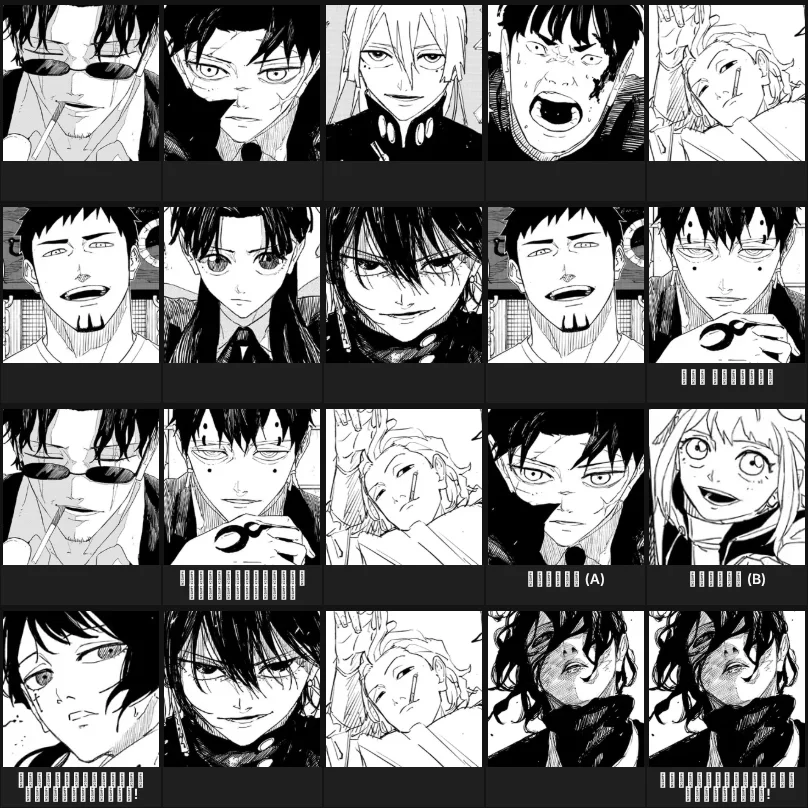 ตัวละครที่ชอบที่สุด: Kagurabachi