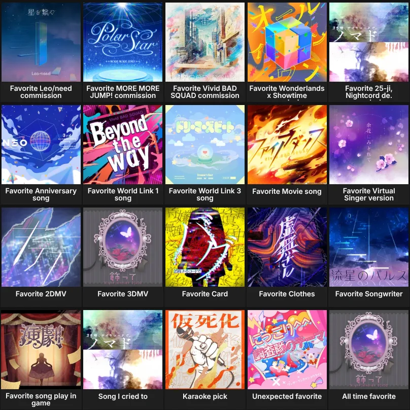 My Project Sekai Commission Songs