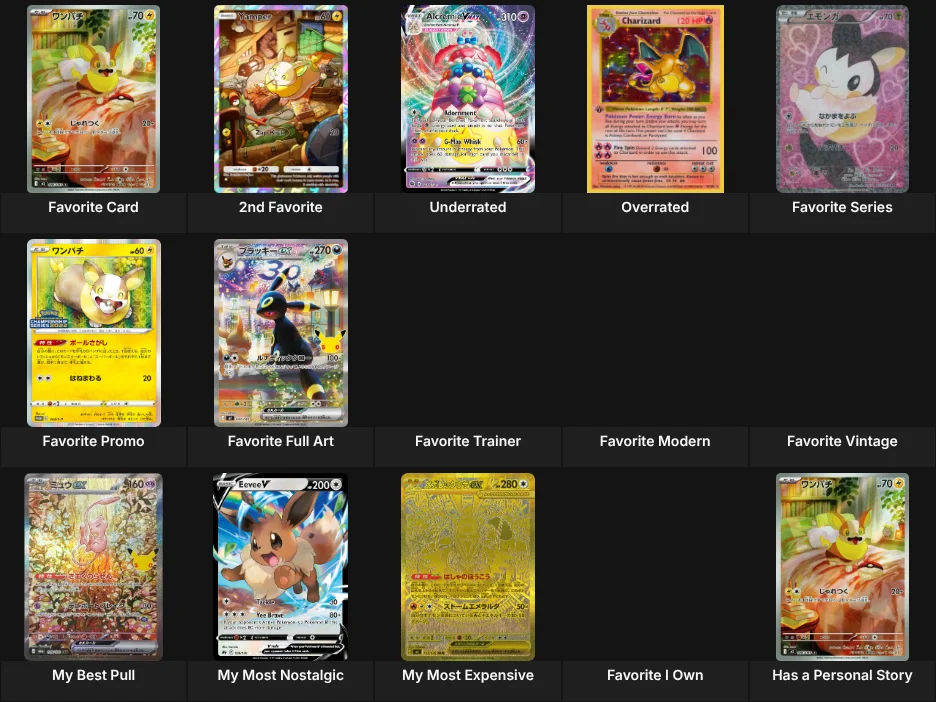 About Me: Pokemon Cards